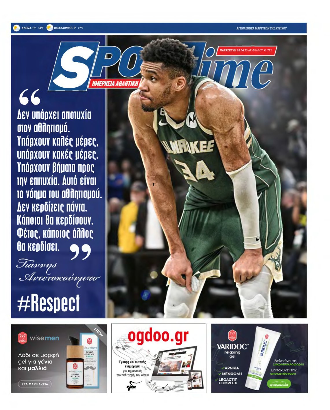 SPORTIME – 28/04/2023