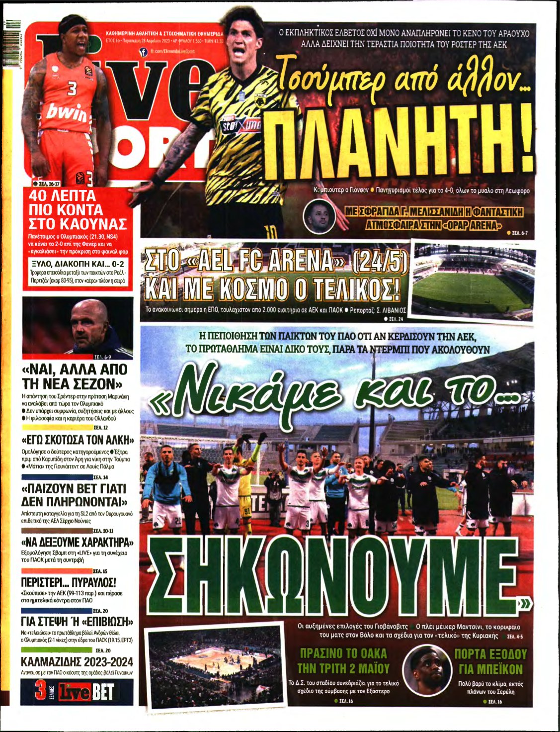 LIVE SPORT – 28/04/2023