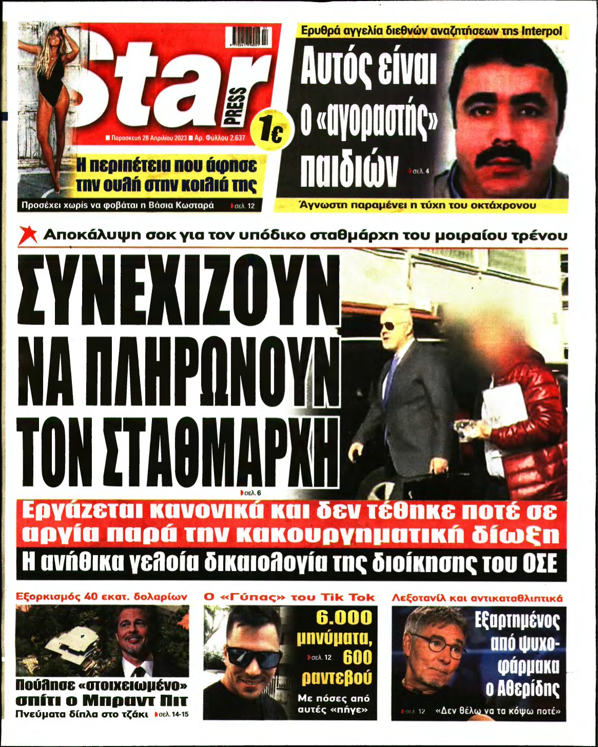 STAR PRESS – 28/04/2023
