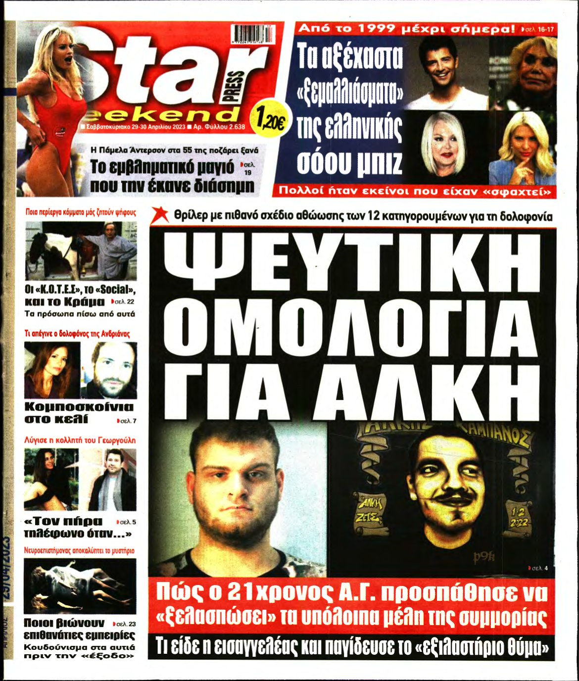 STAR PRESS – 29/04/2023