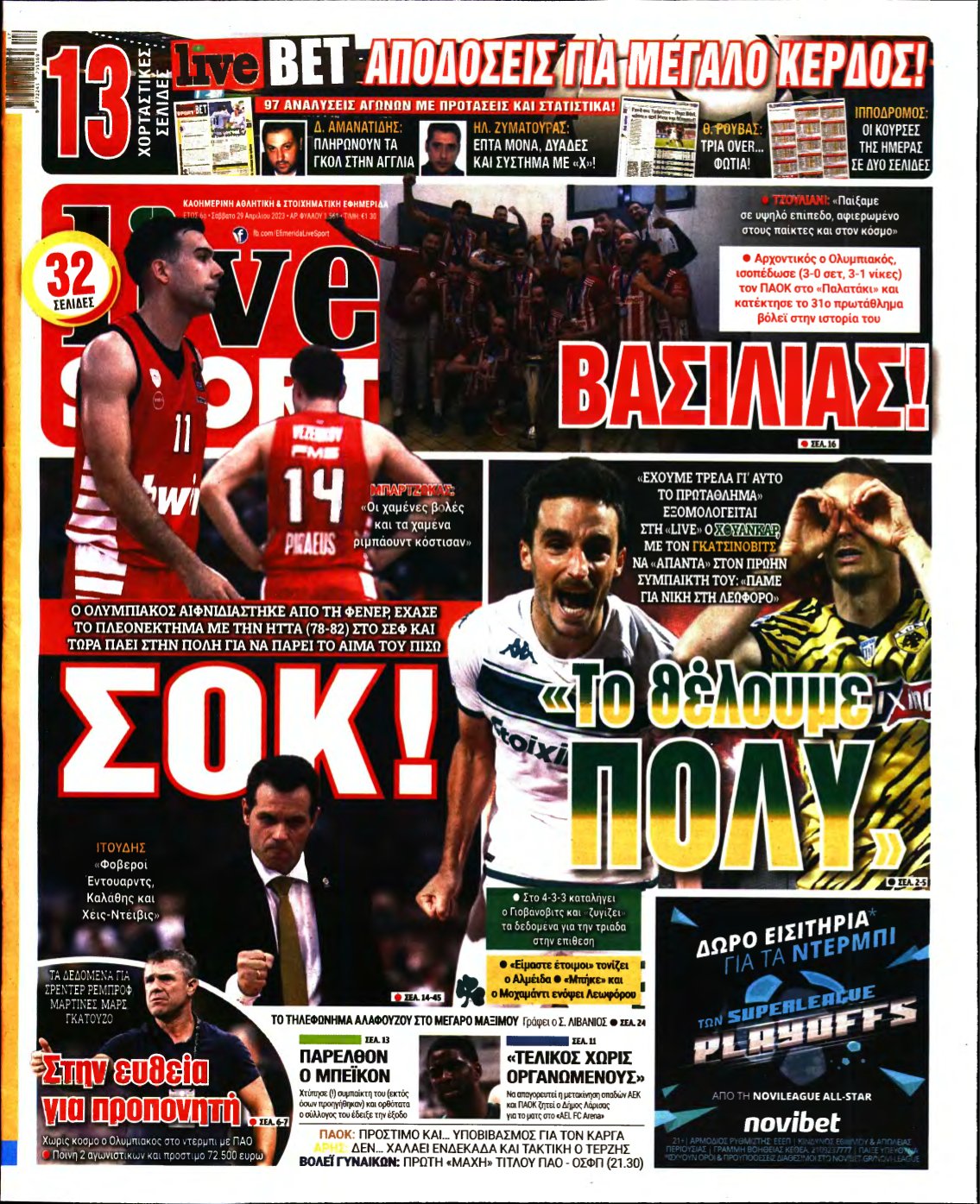 LIVE SPORT – 29/04/2023