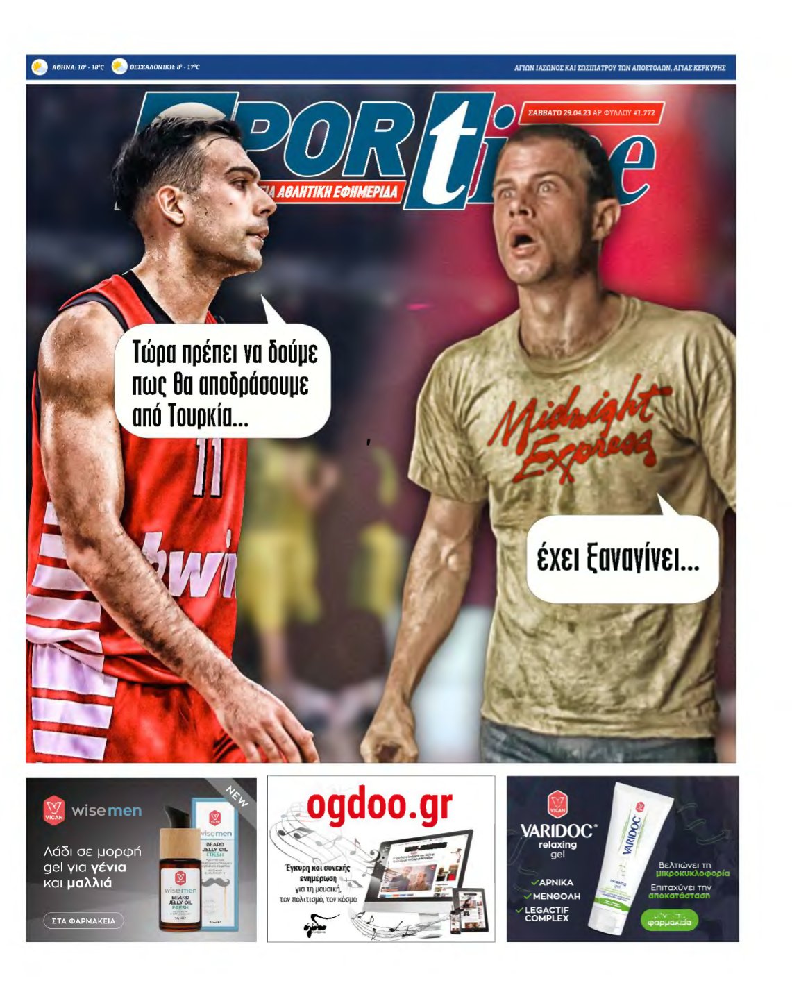 SPORTIME – 29/04/2023