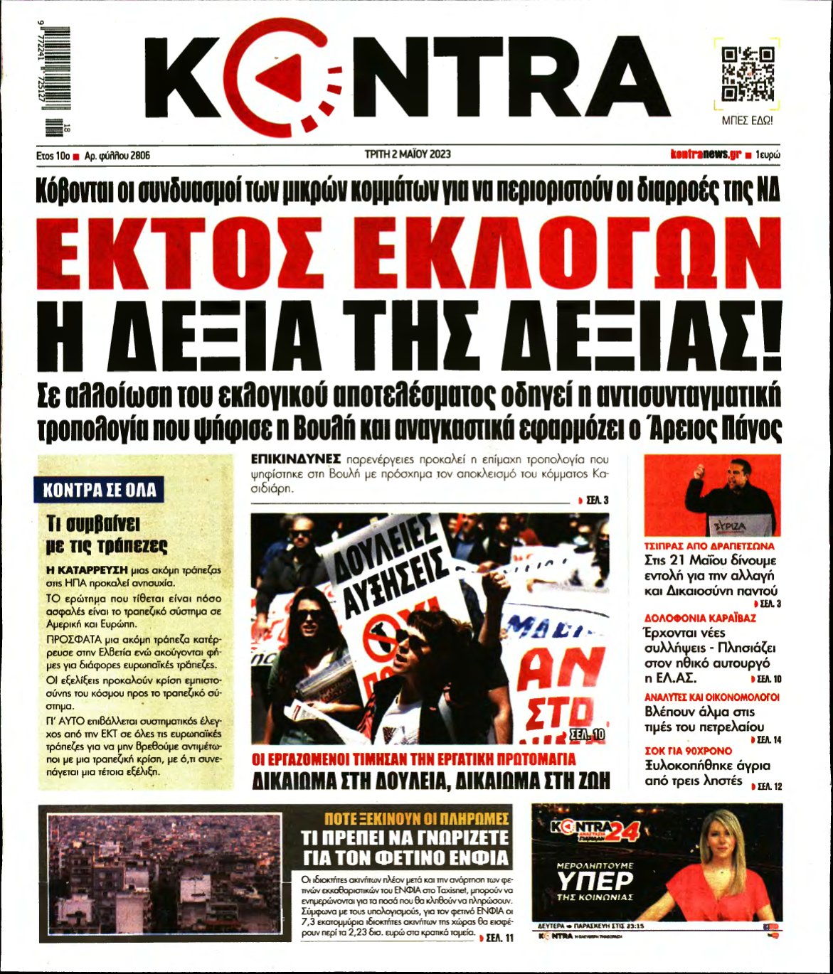 KONTRA NEWS – 02/05/2023