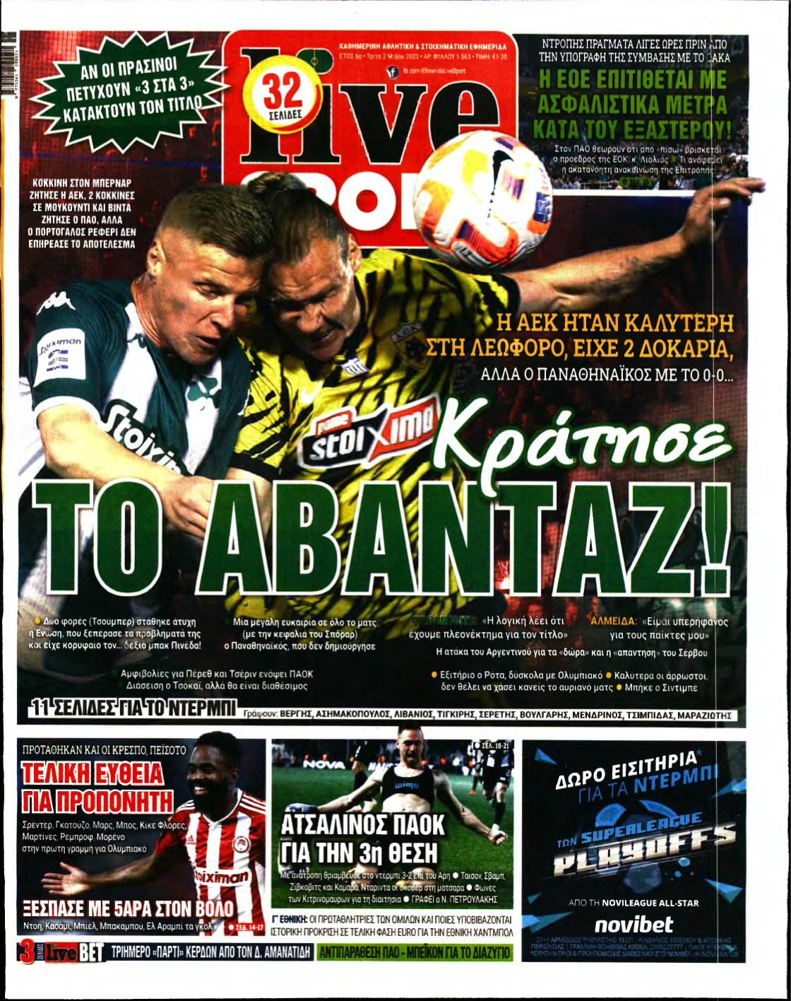 LIVE SPORT – 02/05/2023