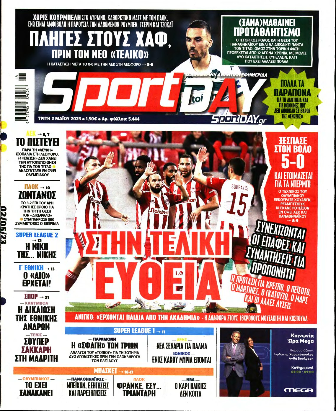 SPORTDAY – 02/05/2023
