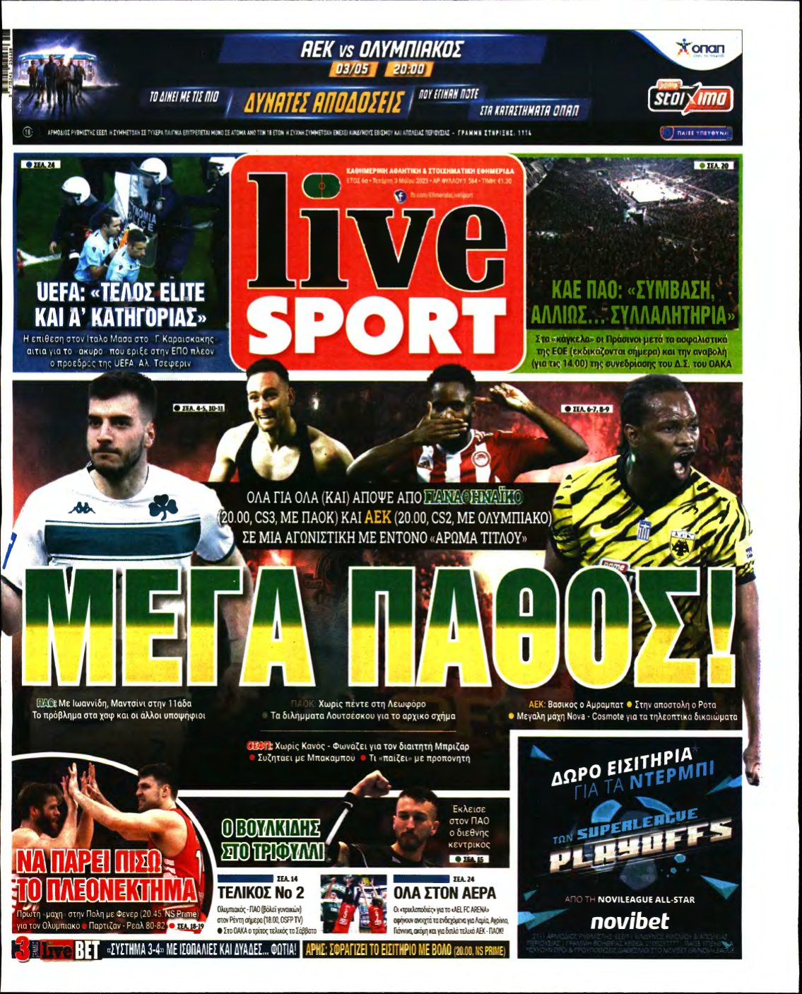 LIVE SPORT – 03/05/2023
