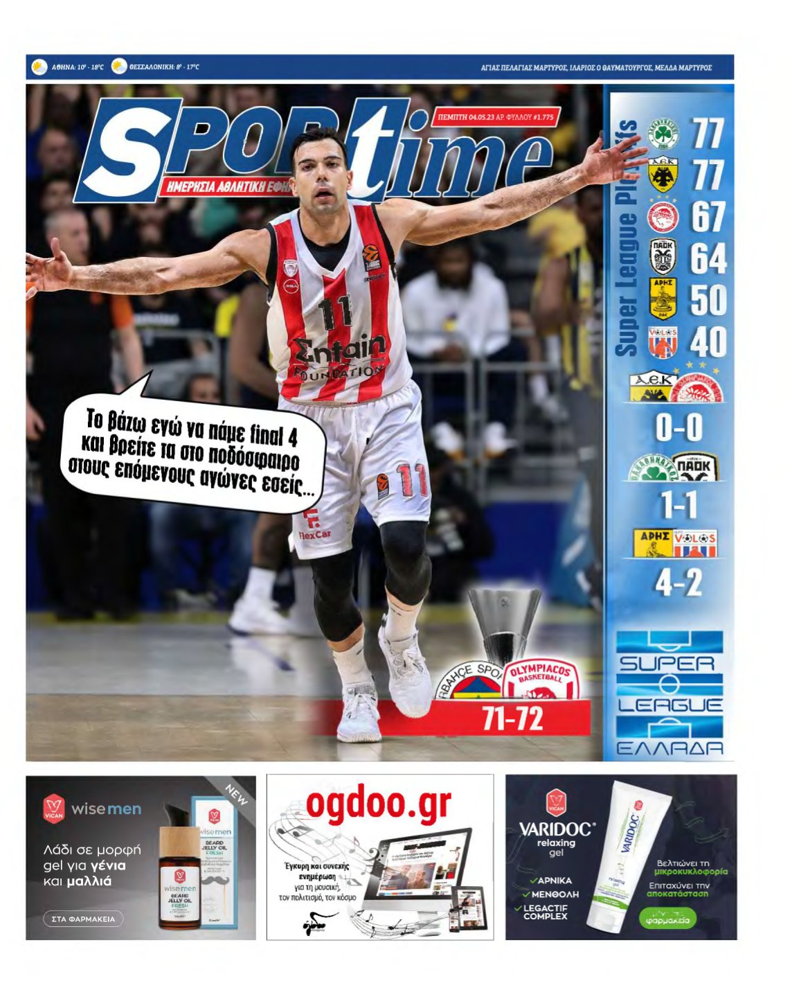 SPORTIME – 04/05/2023