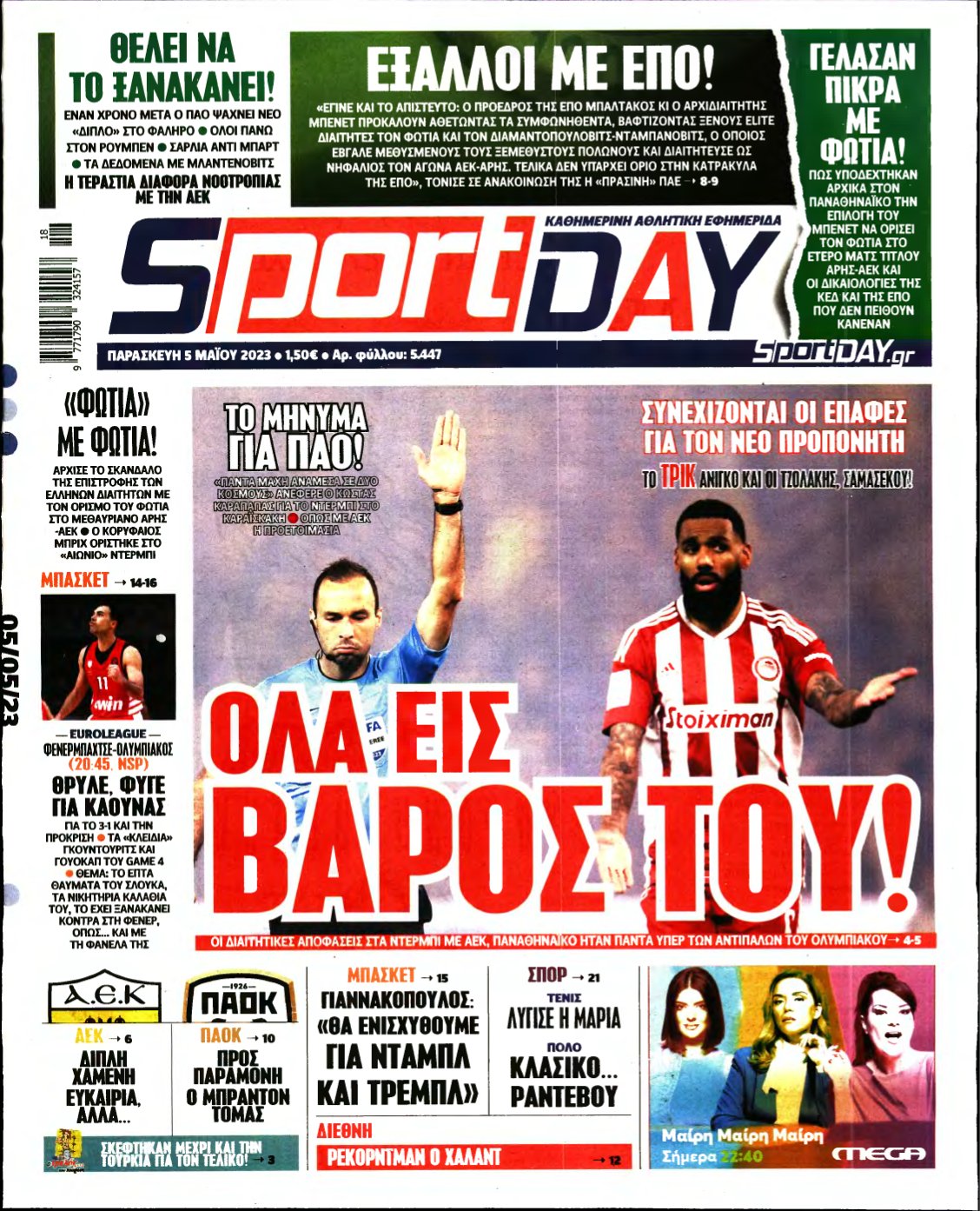 SPORTDAY – 05/05/2023
