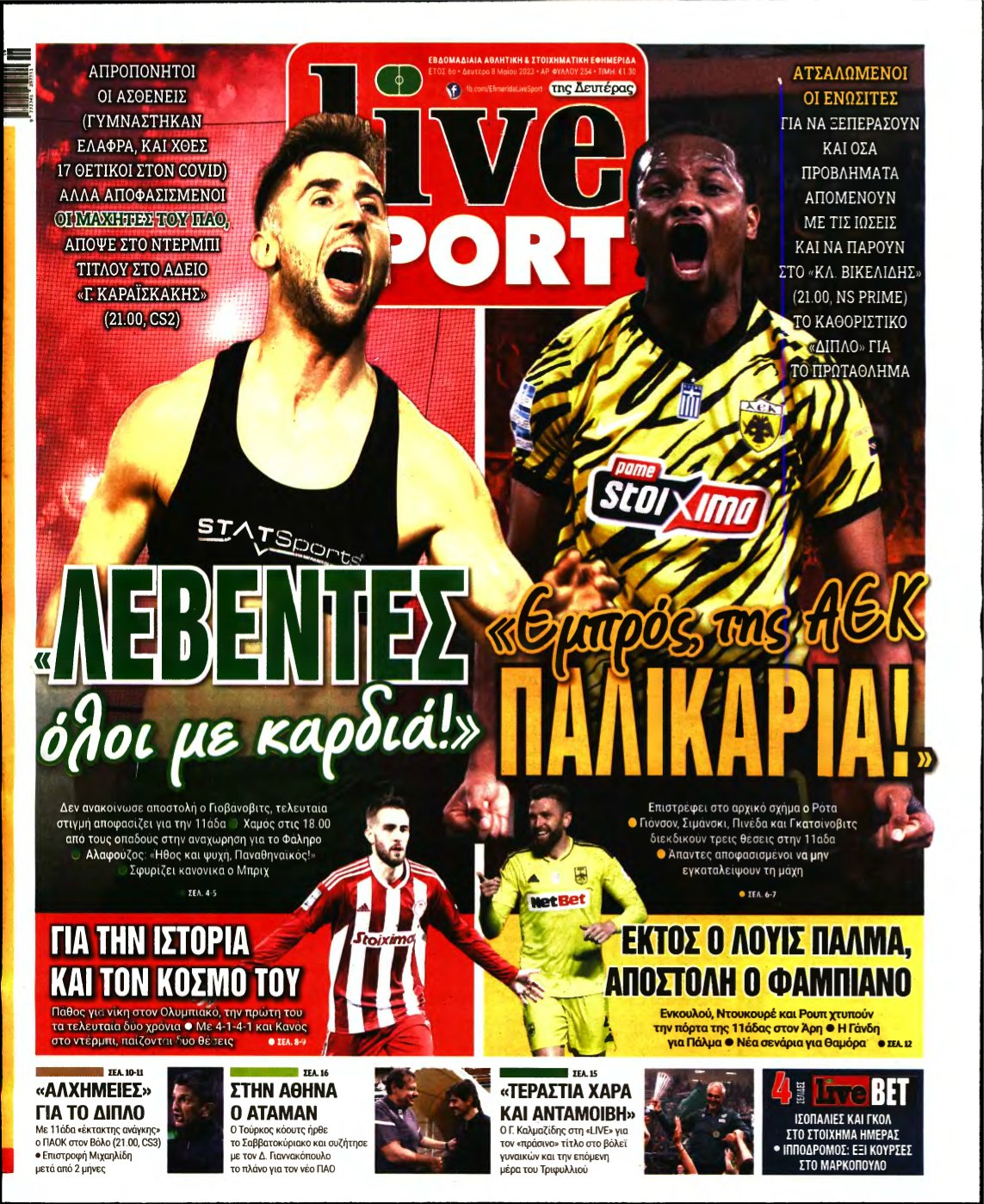 LIVE SPORT – 08/05/2023