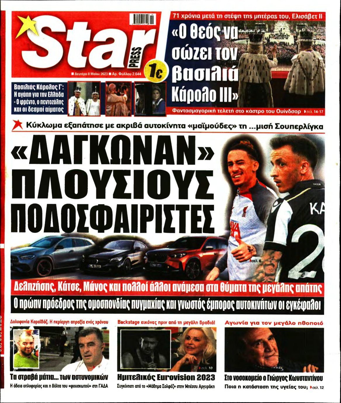 STAR PRESS – 08/05/2023