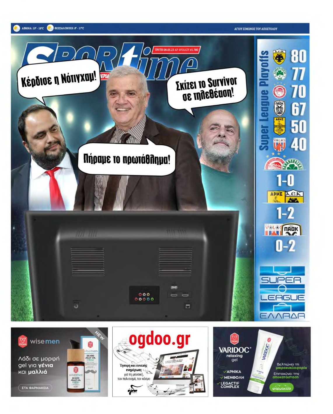 SPORTIME – 09/05/2023
