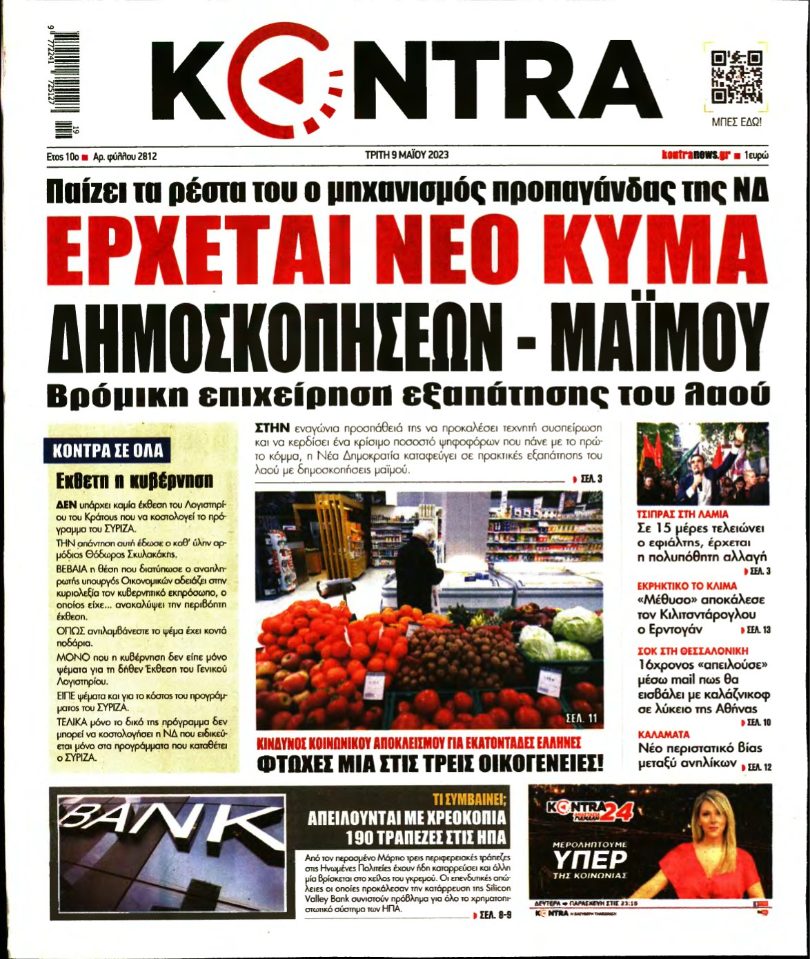KONTRA NEWS – 09/05/2023