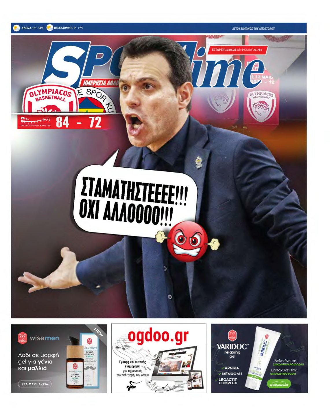 SPORTIME – 10/05/2023