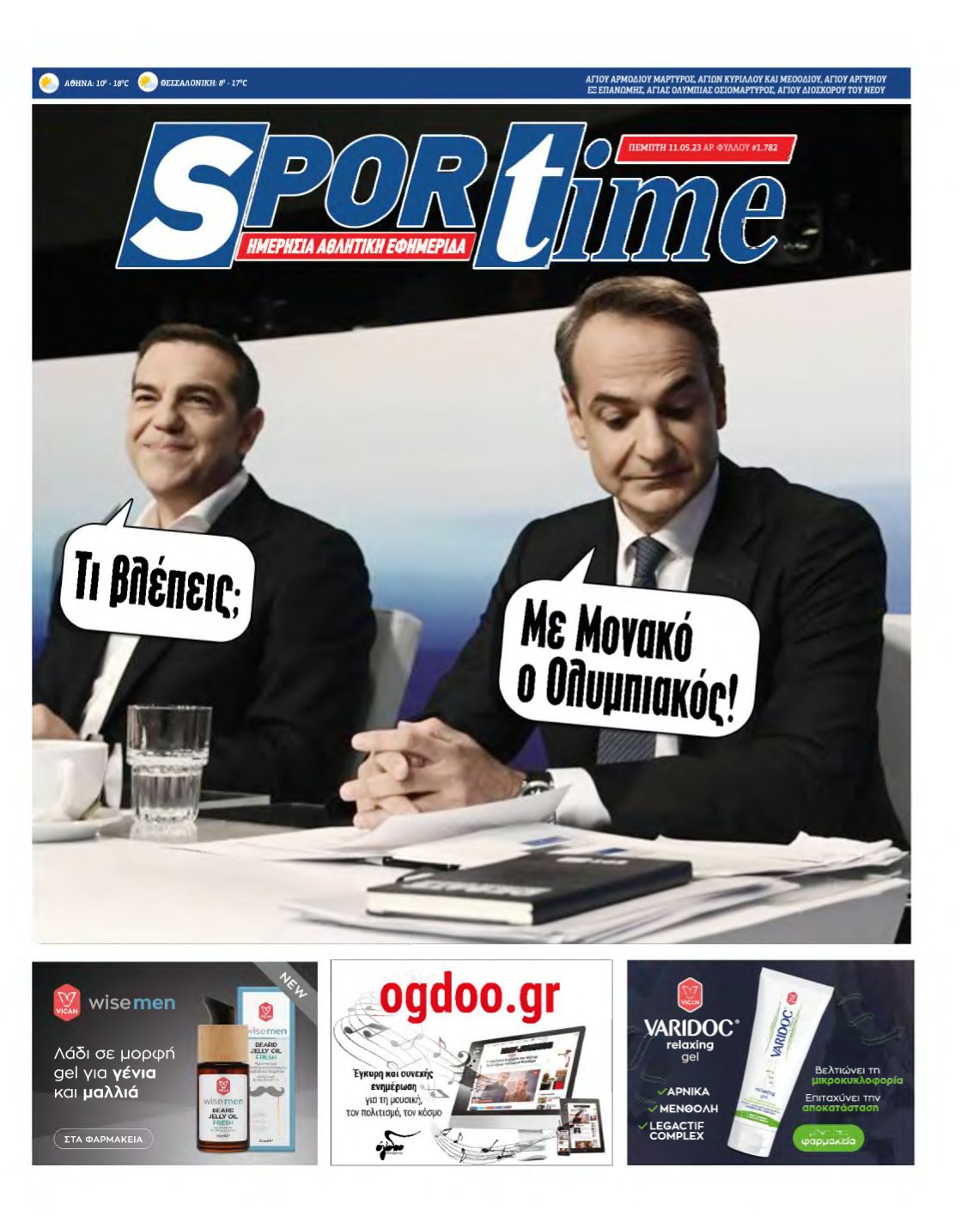 SPORTIME – 11/05/2023