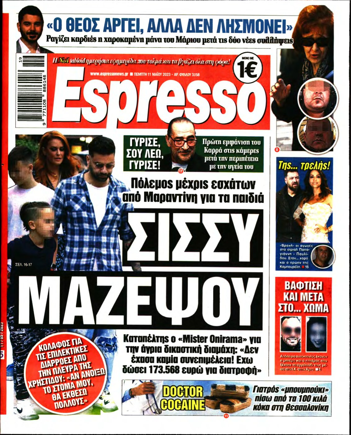 ESPRESSO – 11/05/2023