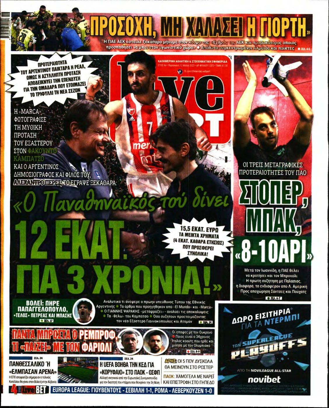 LIVE SPORT – 12/05/2023