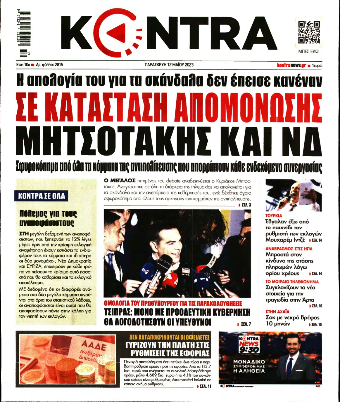 KONTRA NEWS – 12/05/2023