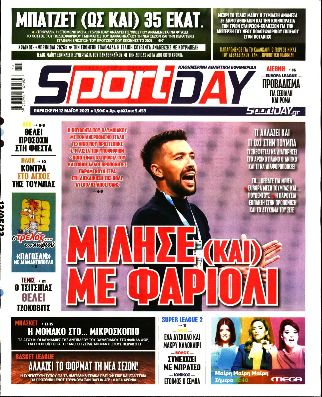 SPORTDAY – 12/05/2023
