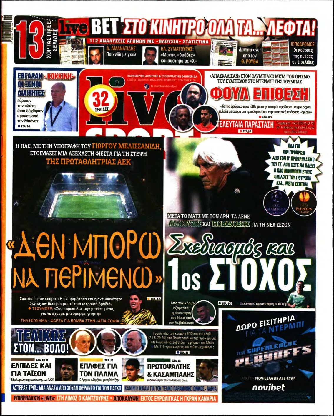 LIVE SPORT – 13/05/2023