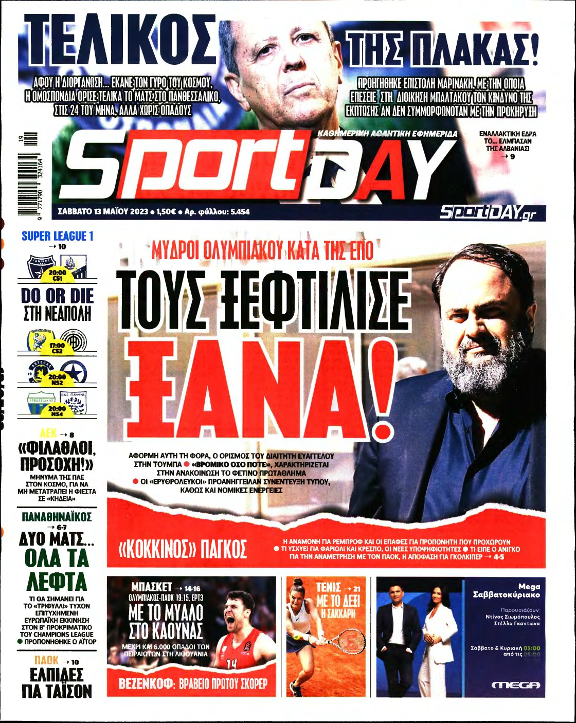 SPORTDAY – 13/05/2023