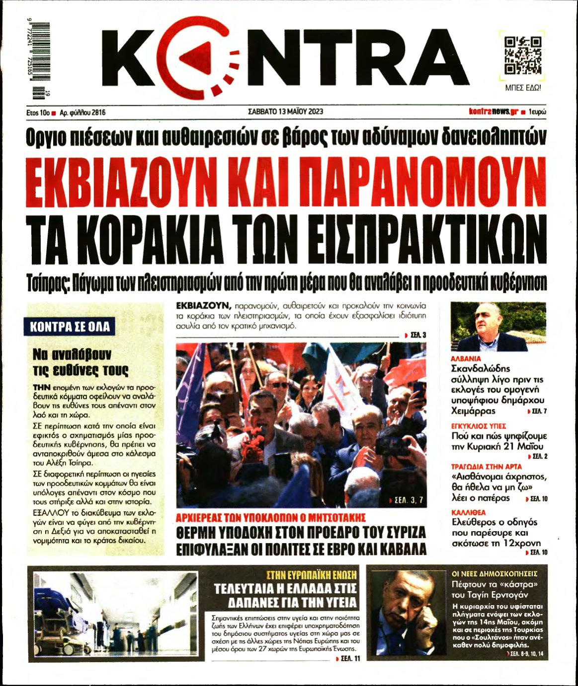 KONTRA NEWS – 13/05/2023