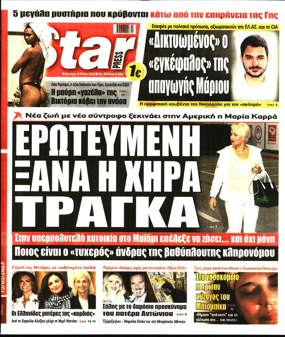STAR PRESS – 15/05/2023