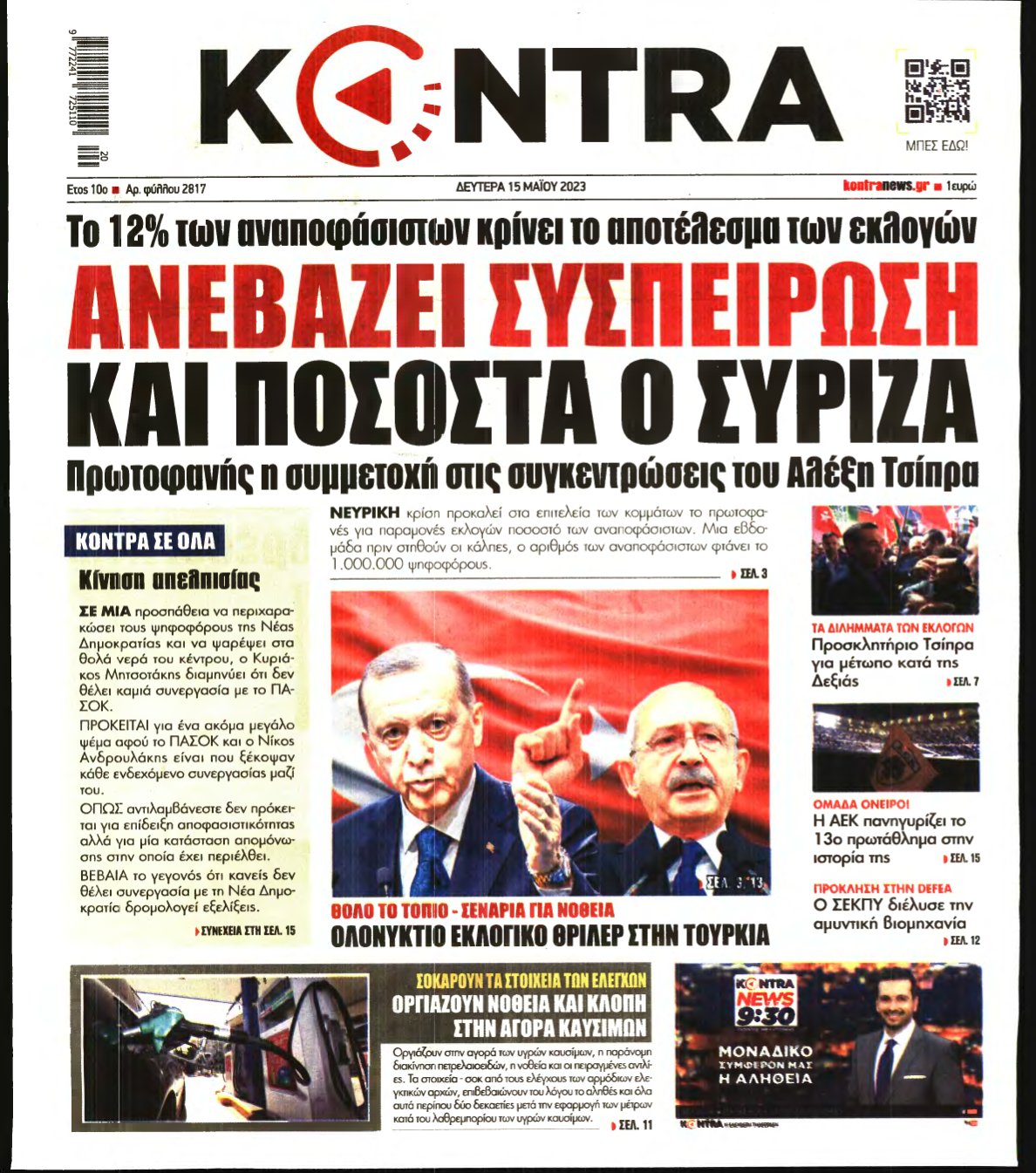 KONTRA NEWS – 15/05/2023