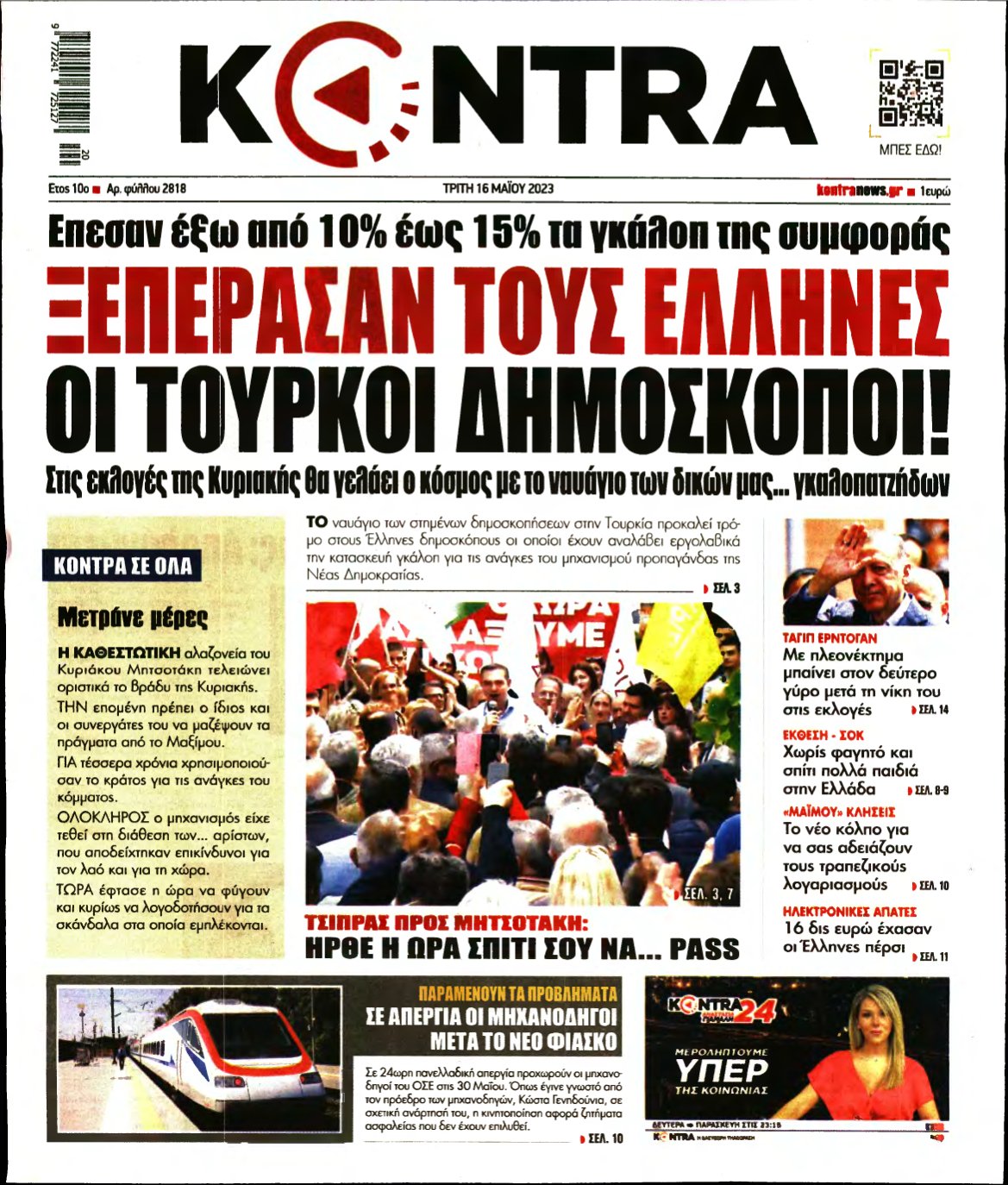 KONTRA NEWS – 16/05/2023