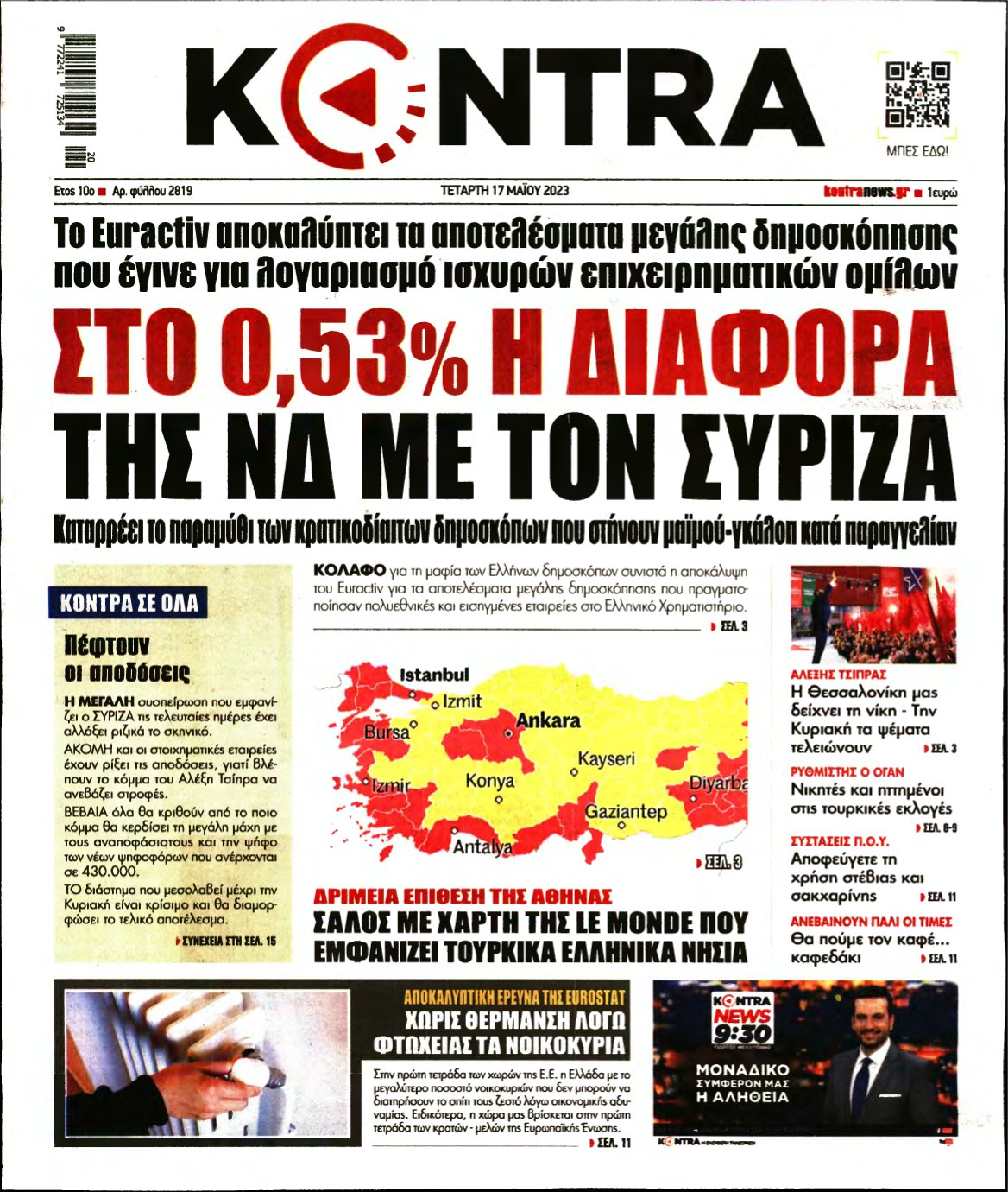 KONTRA NEWS – 17/05/2023