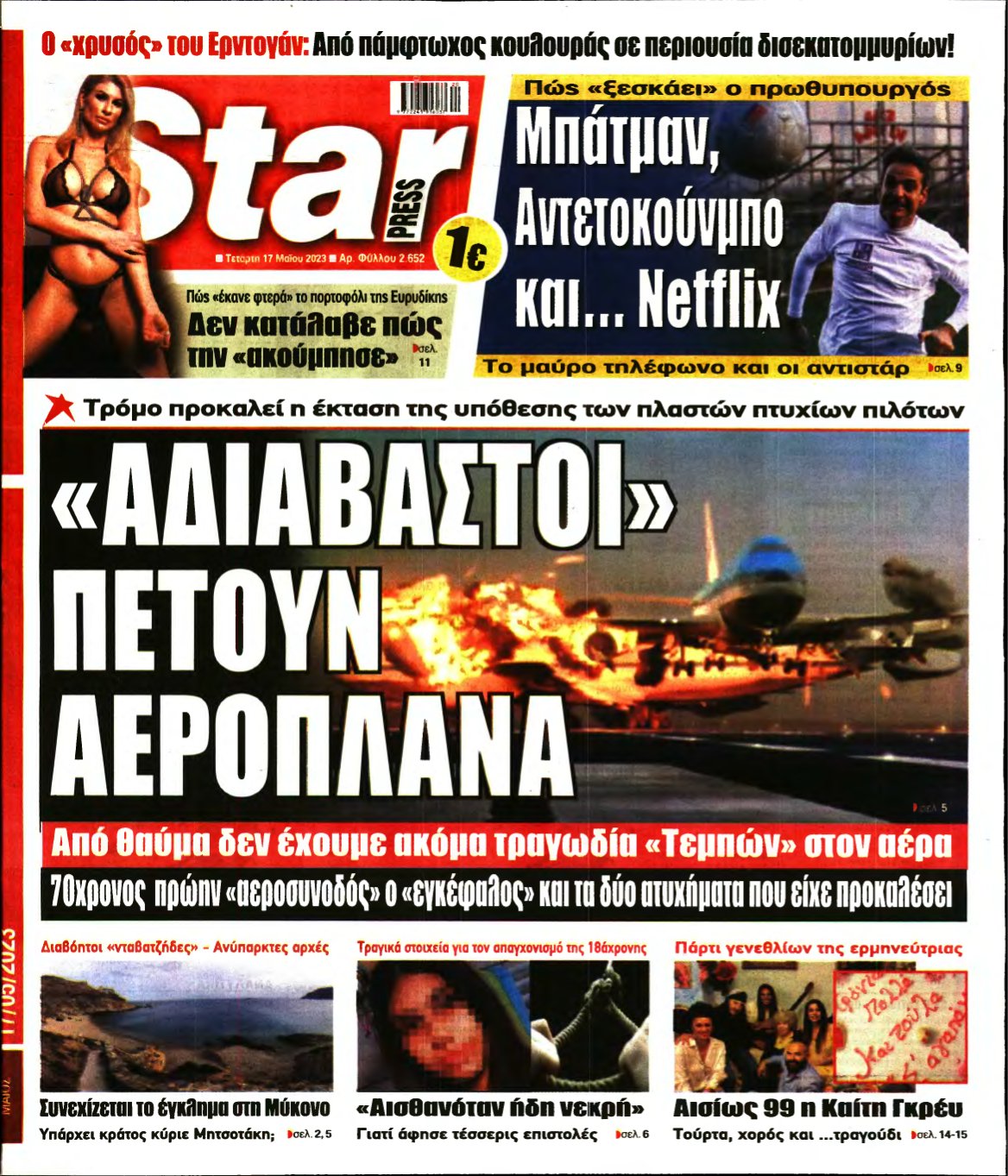 STAR PRESS – 17/05/2023