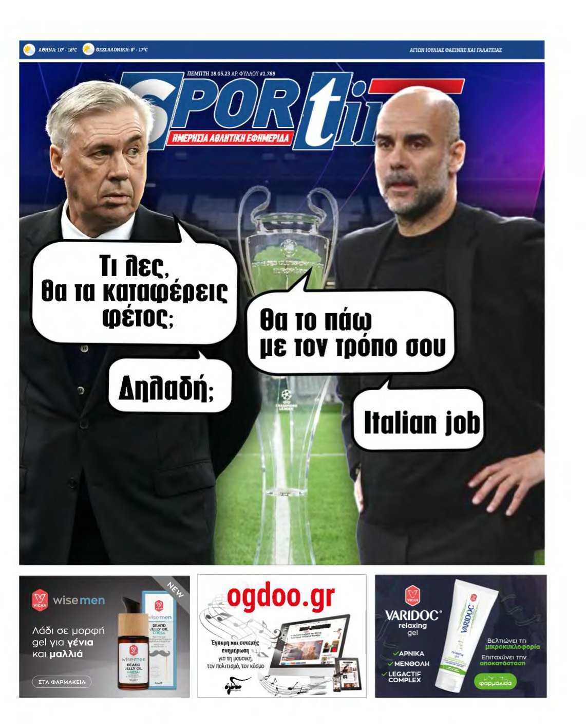SPORTIME – 18/05/2023