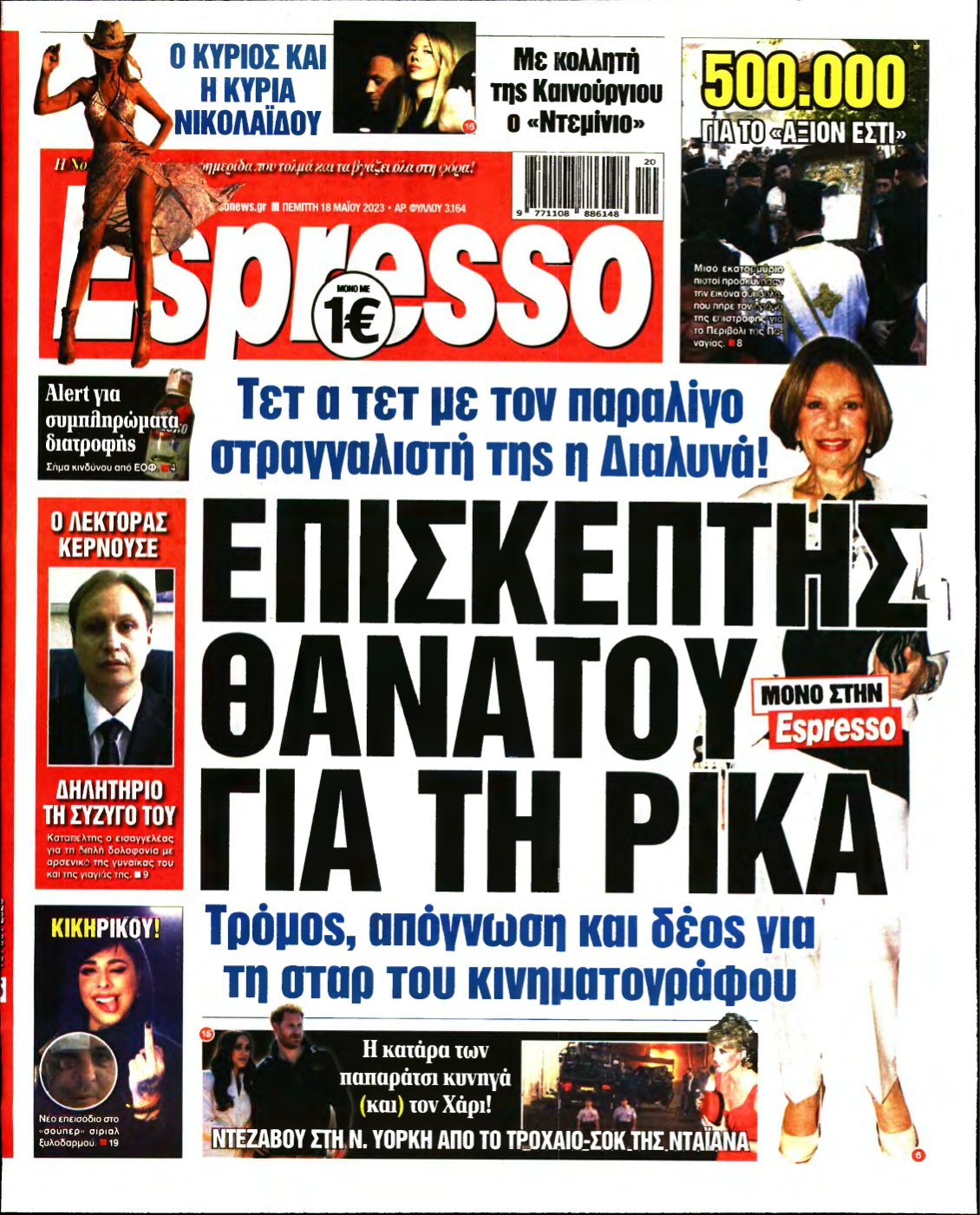 ESPRESSO – 18/05/2023