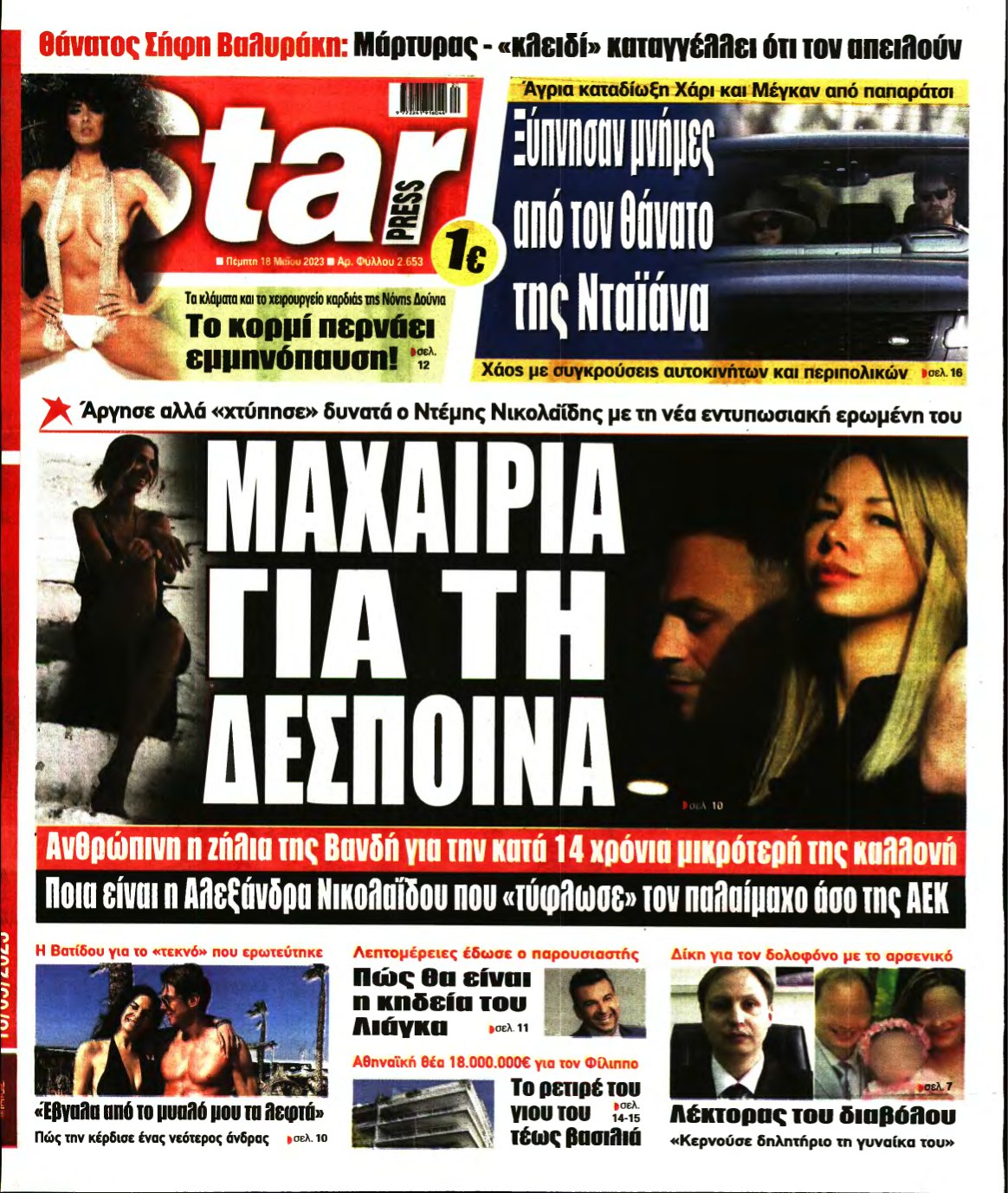 STAR PRESS – 18/05/2023