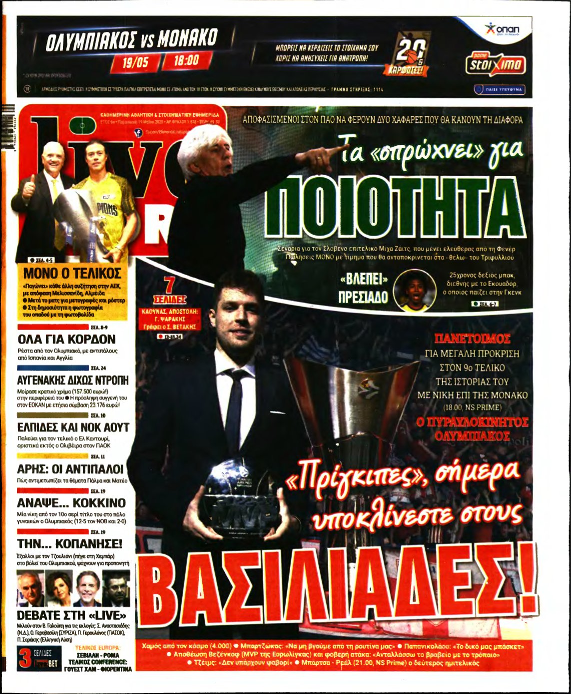 LIVE SPORT – 19/05/2023