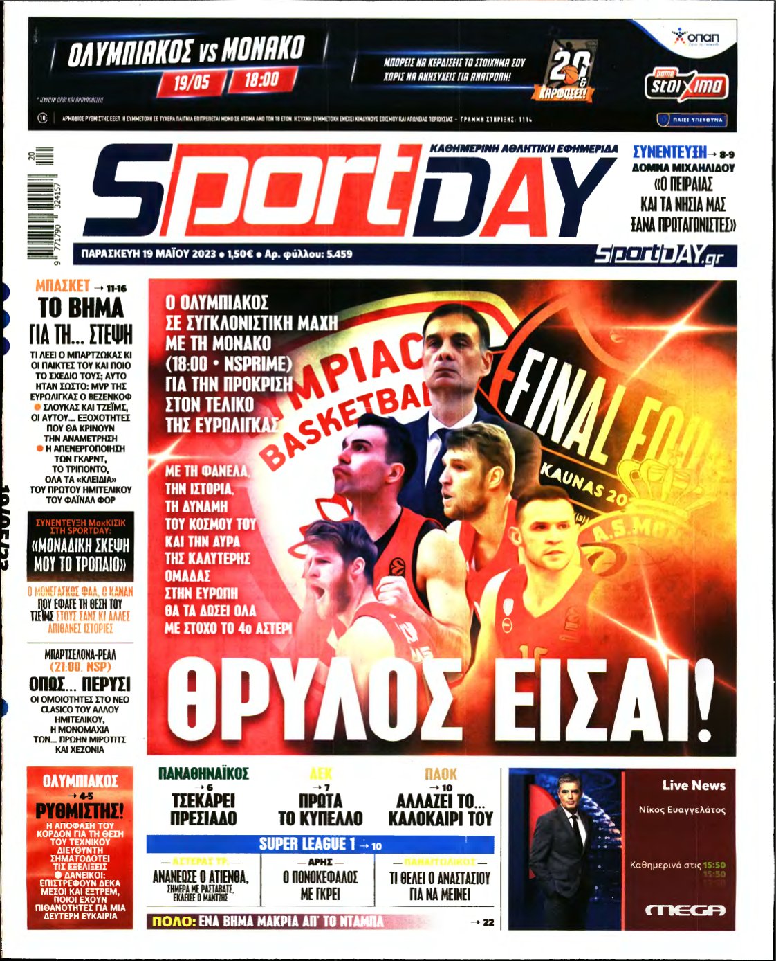 SPORTDAY – 19/05/2023