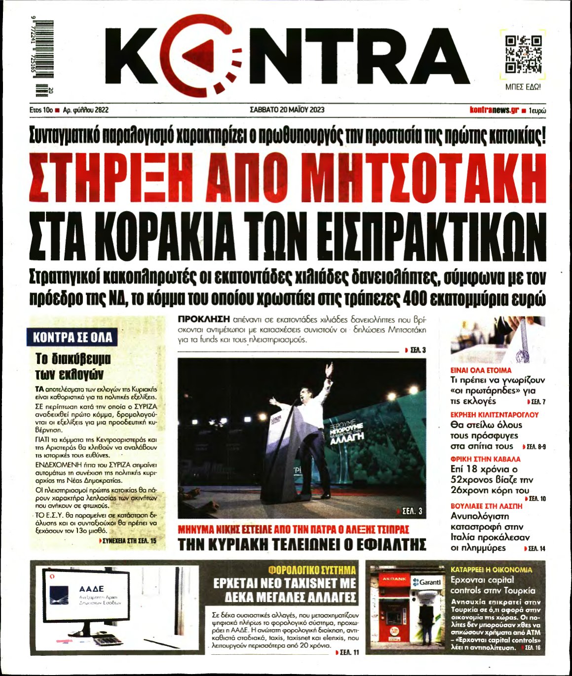 KONTRA NEWS – 20/05/2023
