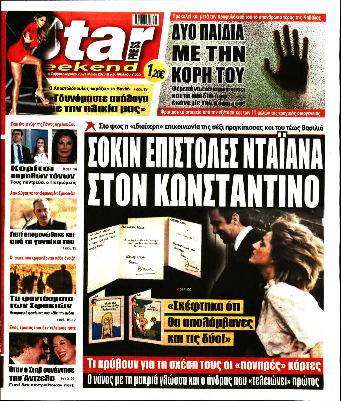 STAR PRESS – 20/05/2023