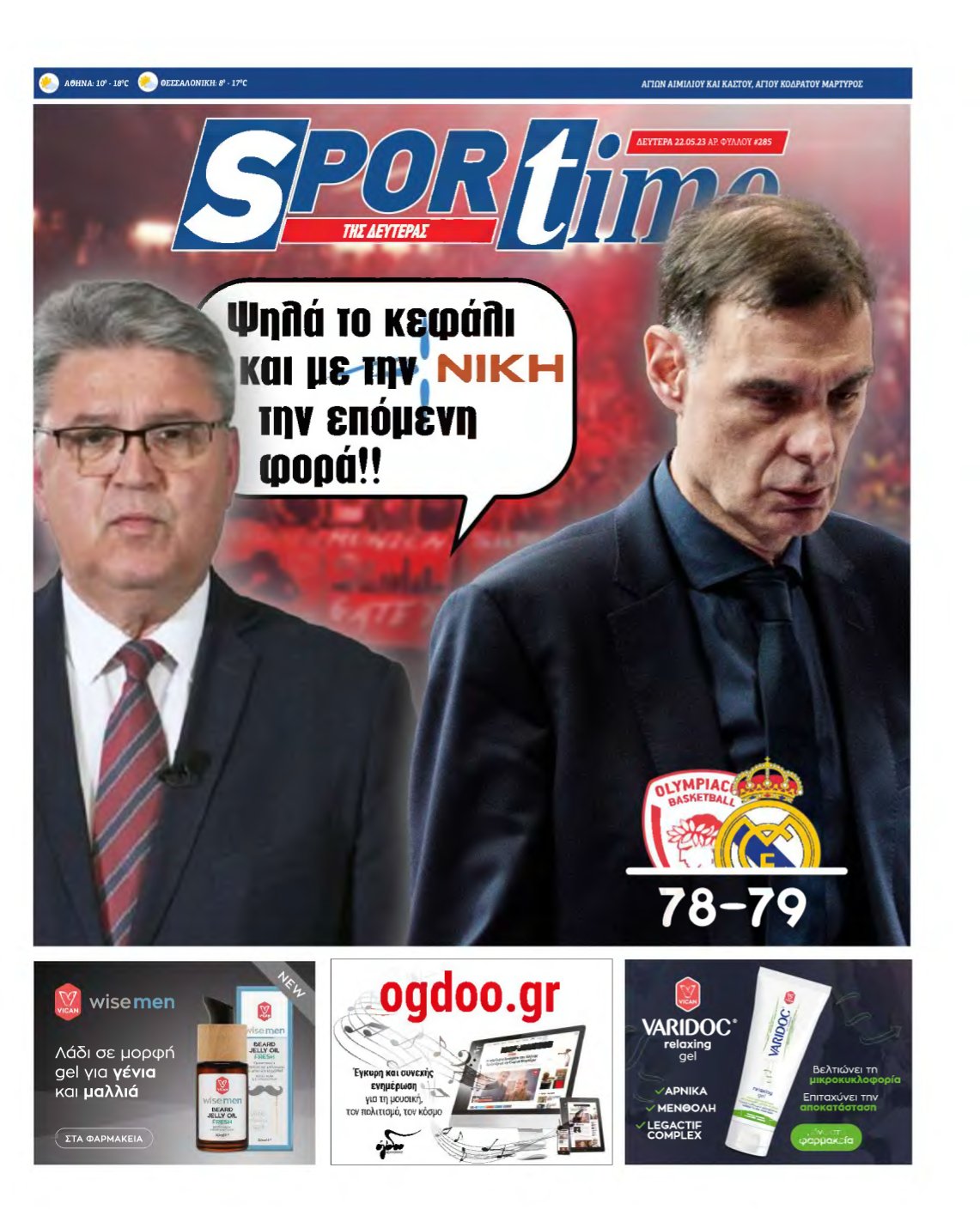SPORTIME – 22/05/2023