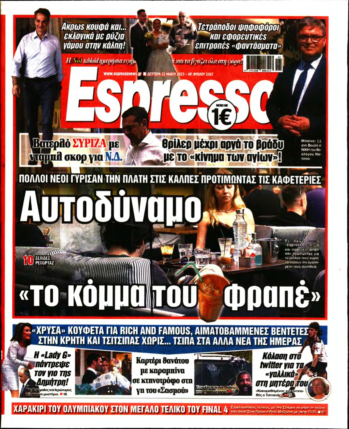 ESPRESSO – 22/05/2023