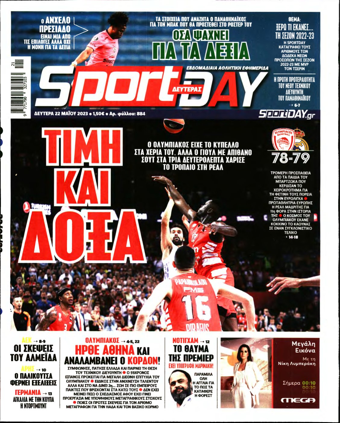 SPORTDAY – 22/05/2023