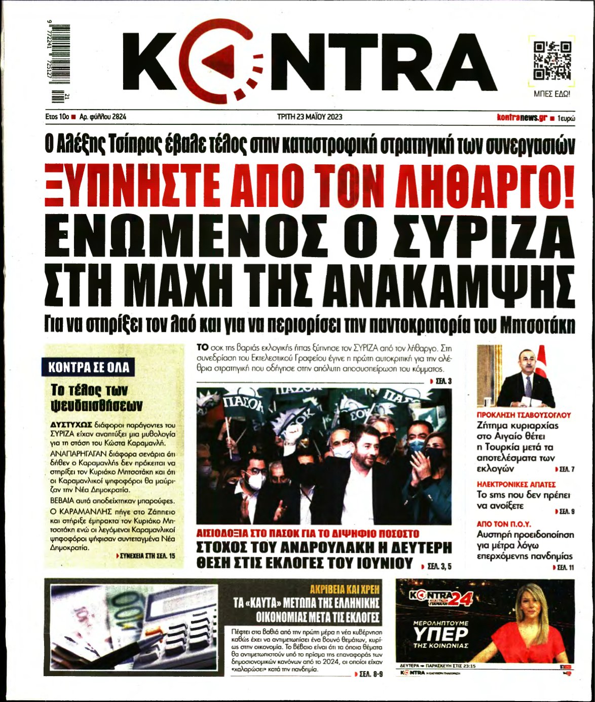 KONTRA NEWS – 23/05/2023