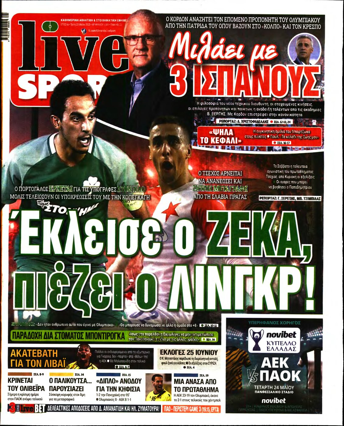 LIVE SPORT – 23/05/2023