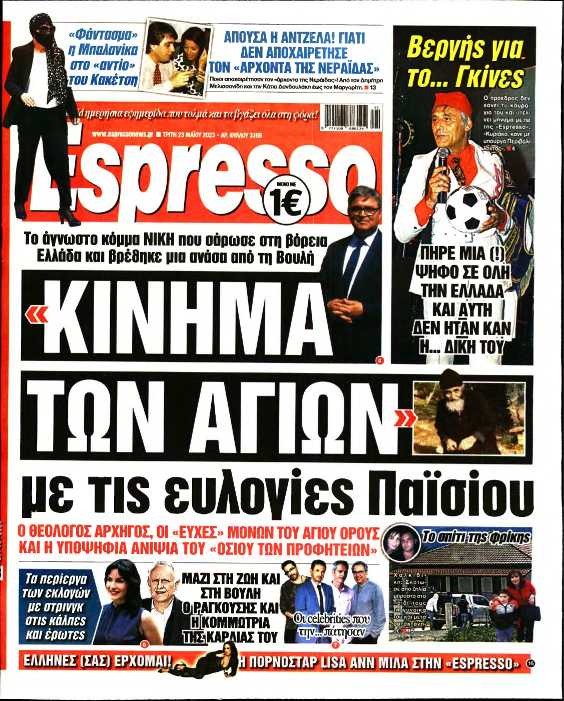 ESPRESSO – 23/05/2023