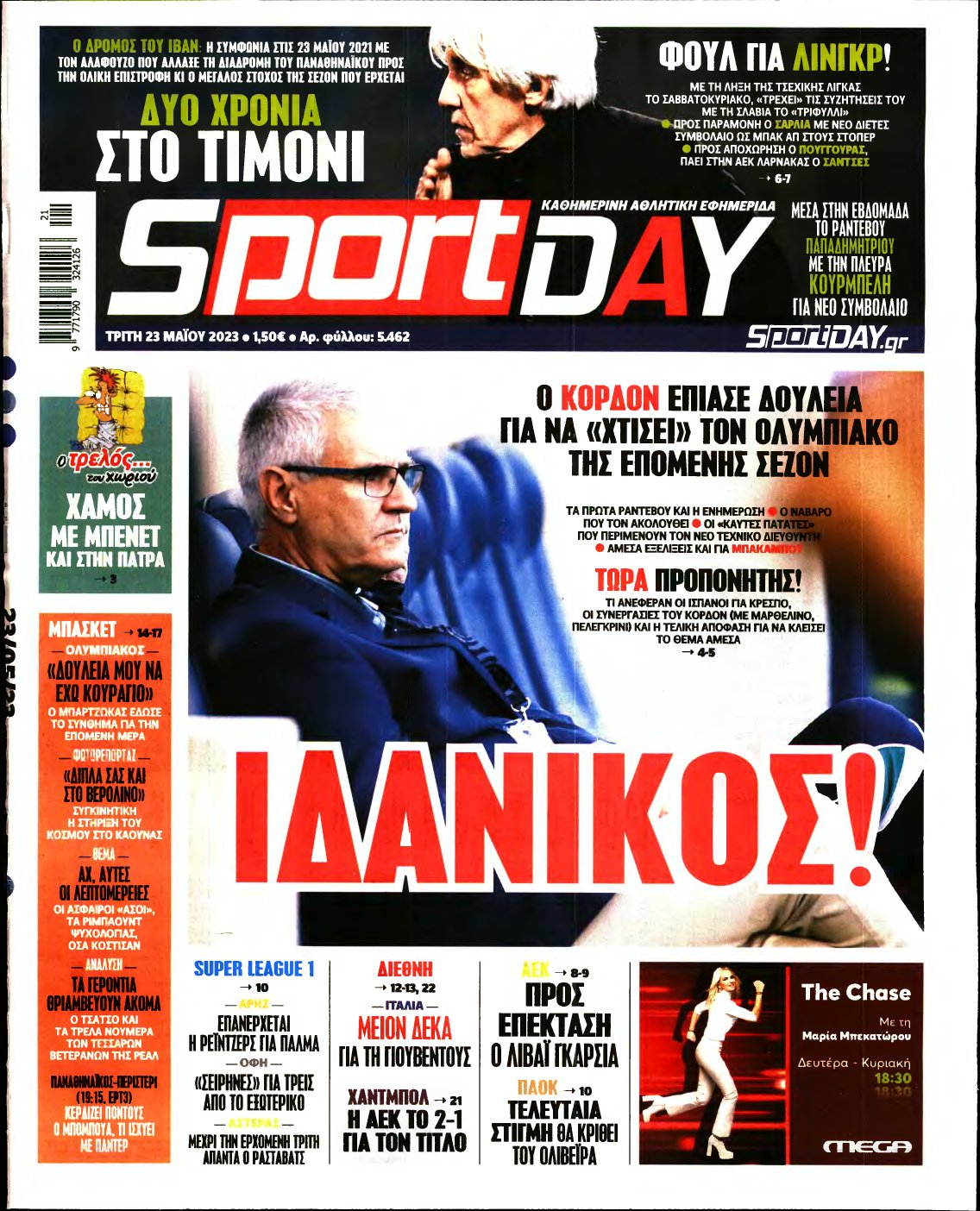 SPORTDAY – 23/05/2023