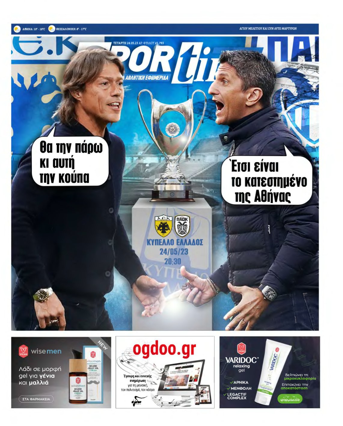 SPORTIME – 24/05/2023