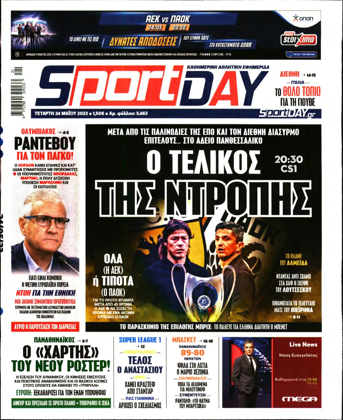 SPORTDAY – 24/05/2023
