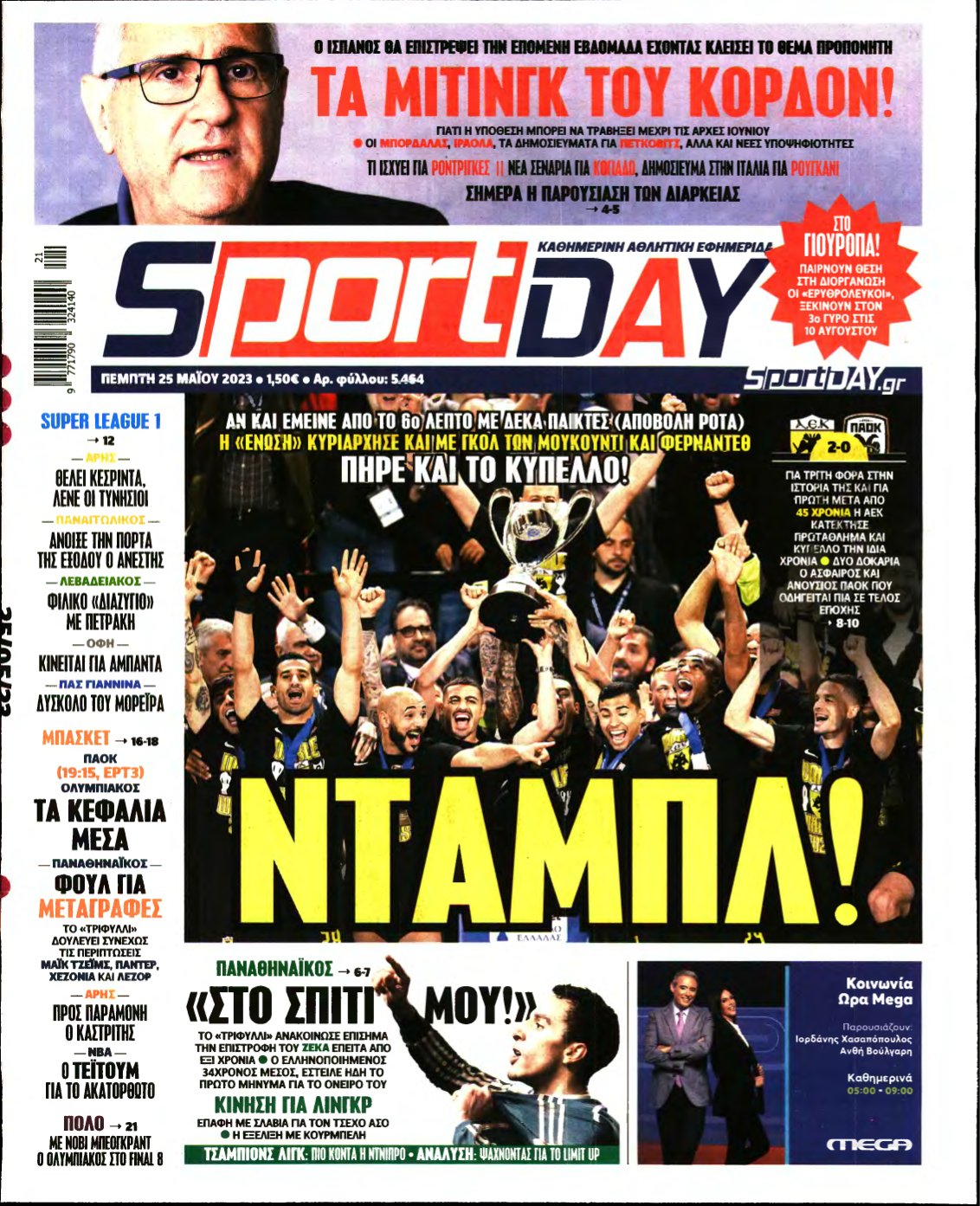 SPORTDAY – 25/05/2023