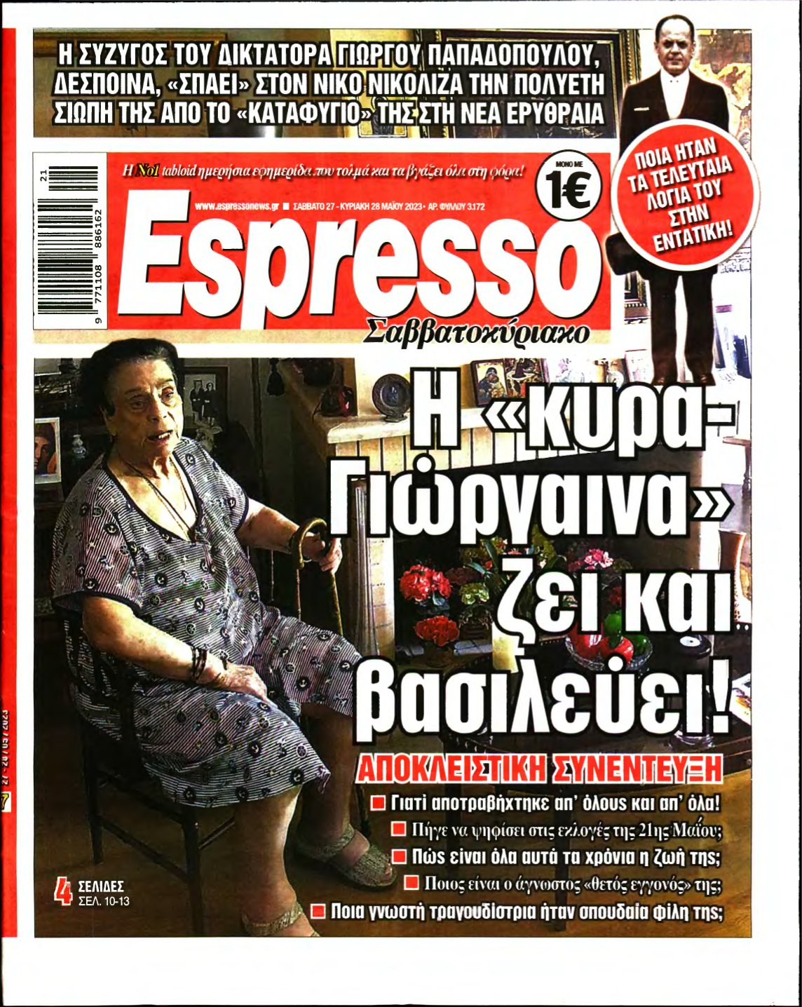 ESPRESSO – 27/05/2023