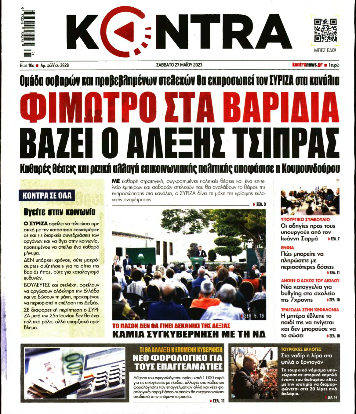 KONTRA NEWS – 27/05/2023