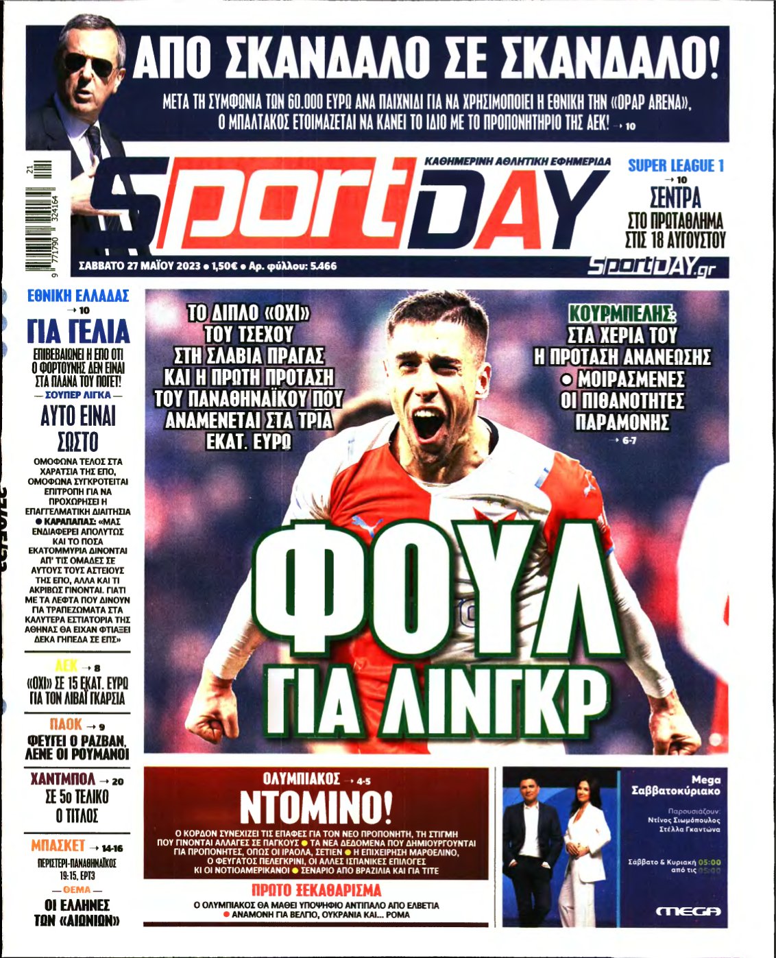 SPORTDAY – 27/05/2023